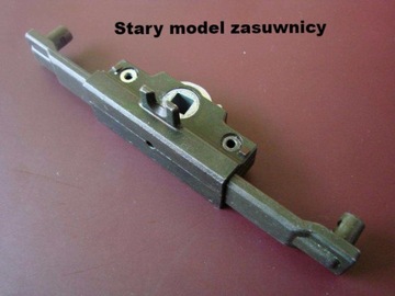 Замок шестерни для системы Schüco AS