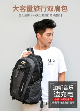 USB Мужская и женская спортивная школьная сумка легкая.