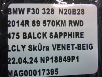 BMW F30 F32 F34 F36 ЭКРАН ДИСПЛЕЯ НАВИГАЦИОННЫЙ МОНИТОР NBT 9281688 9292248