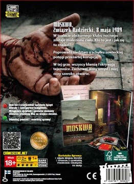 Тактическая игра Москва 1989 из серии МЕСТО ПРЕСТУПЛЕНИЯ