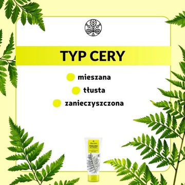 ДУЭТУС Пилинг для лица