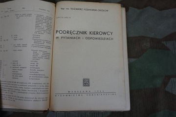 Справочник водителя в вопросах и ответах