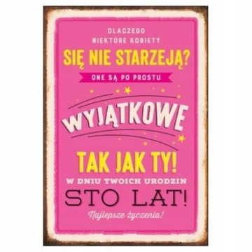 ОТКРЫТКА НА 18-Й ДЕНЬ РОЖДЕНИЯ, КОММЕРЧЕСКАЯ ЛОРИ, ШАБЛОН