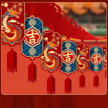 Многоразовая китайская гирлянда «Успех», «Комната счастья», «Дракон 6», подвеска, 2 м.