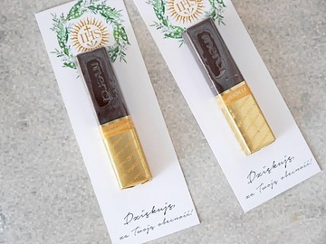 Спасибо, причастие, за причастие, мерси, этикетки