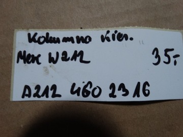 IDEALNI SLOUPEC VOLANT MERCEDES W212 1