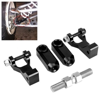 Регулируемый комплект для опускания передней и задней части квадроцикла.