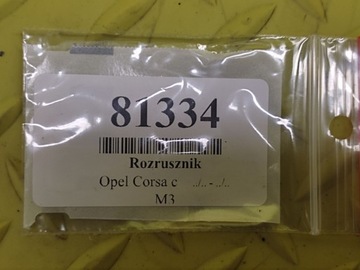 OPEL CORSA C 1.2 16V STARTÉR D6RA162