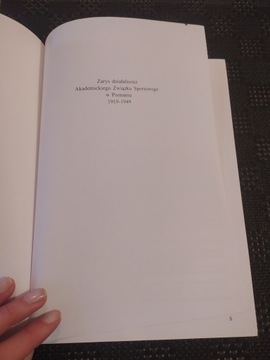 НАПРАВЛЕНИЕ ДЕЯТЕЛЬНОСТИ АКАДЕМИЧЕСКОЙ СПОРТИВНОЙ АССОЦИАЦИИ