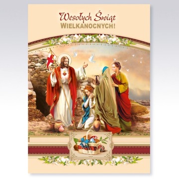 LAURKA CARD, ПРОСТРАНСТВЕННАЯ ПАСХАЛЬНАЯ ОТКРЫТКА