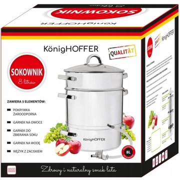 Соковыжималка Konighoffer из нержавеющей стали 8 л.