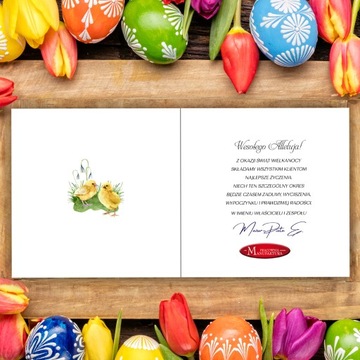 Рождественские ВИЗИТКИ Корпоративный ПАСХАЛЬНЫЙ ЛОГОТИП