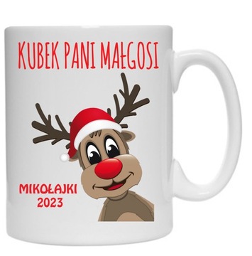 РОЖДЕСТВЕНСКАЯ КРУЖКА ДЛЯ ЗВЕЗДЫ + ВАШЕ ИМЯ