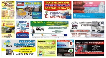 Рекламные ПОСТЕРЫ А4 48ч ЭКСПРЕСС цифровые 100 шт.