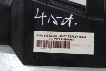 КРЕПЛЕНИЕ СДВИГАТЕЛЯ ПЕРЕДНЕГО СПРАВА BMW E39