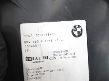 Обшивка багажника левая BMW e60