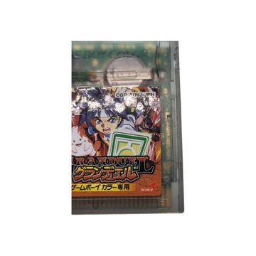 Granduel Game Boy Gameboy Color GBC