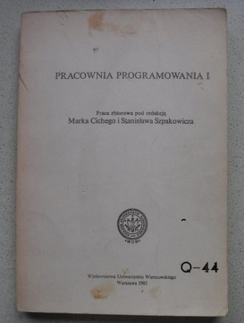 книга Мастер-класс по программированию I