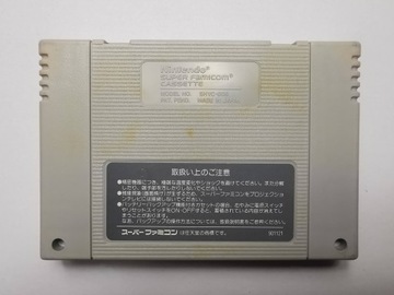 SNES — Приключения ракетчика