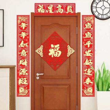 Подарочная коробка с красным конвертом и куплетом на Праздник Весны Тигра 2022 года