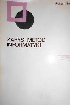 Краткое описание методов информатики - P science