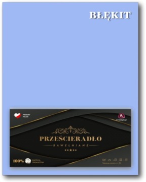 Традиционный лист 140х200 БЕЗ РЕБРА ПОЛИРОВКИ