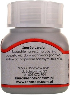 G12-76 Popierata Skin Repair 30 мл