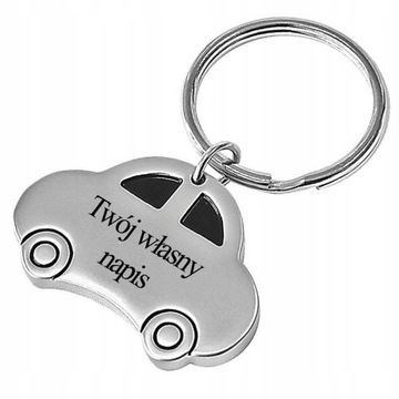 Автомобильный брелок с ГРАВИРОВКОЙ подарок папе ко Дню отца, персонализированный