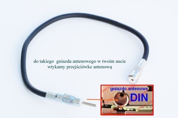 РЕДУКЦИОННЫЙ АНТЕННЫЙ АДАПТЕР НА ПРЯМОМ КАБЕЛЕ