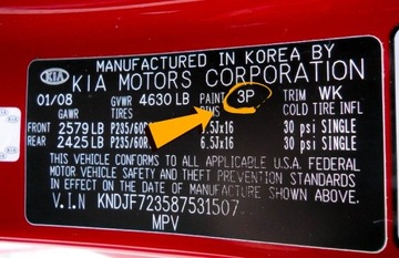 АВТОКРАСКА HML - ЛЮБОЙ ЦВЕТ KIA SPRAY