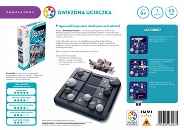 Звездный разрыв. Польская версия. Умные игры