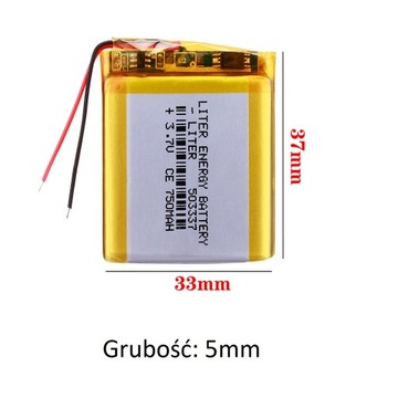 Аккумулятор Li-Poly 750 мАч 3,7 В NTC 503337