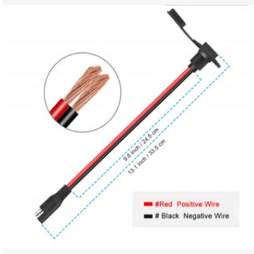 Кабели SAE для боковин