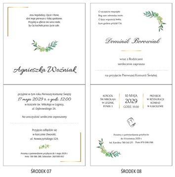 Приглашения на первое причастие мальчику за 48 часов