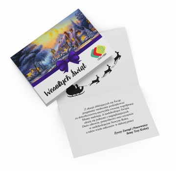 КОРПОРАТИВНЫЕ РОЖДЕСТВЕНСКИЕ ОТКРЫТКИ Бизнес для компаний ЛОГОТИП