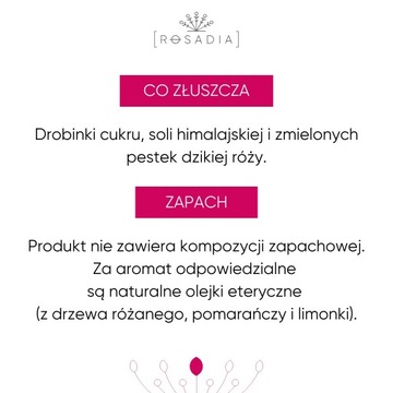 РОСАДИЯ Пилинг для тела