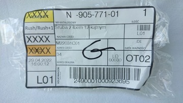 БОЛТ РЕМНЯ ГРМ КОЛЕНВАЛА OE N90577101