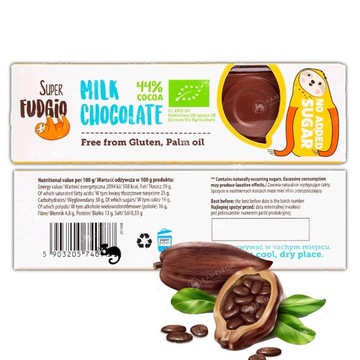 МОЛОЧНЫЙ ШОКОЛАД 44% БЕЗ САХАРА, ГЛЮТЕНА, ПАЛЬМОВОГО МАСЛА. 40г Супер ФУДЖИО
