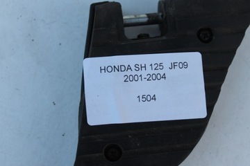 HONDA SH 125 JF09 01-04 ПОДНОЖКА ПРАВАЯ