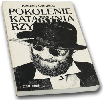Pokolenie kataryniarzy. Andrzej Cybulski