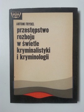 Przestępstwo rozboju w świetle kryminalistyki