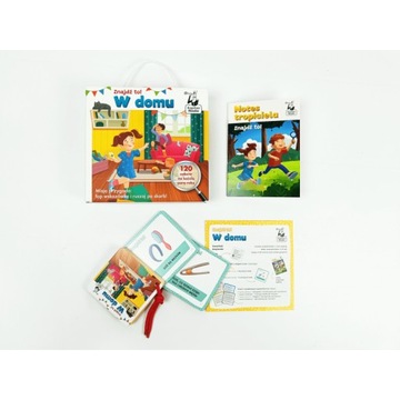 Найди это! Дома