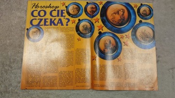 Из этого мира 8 1992