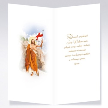 ПАСХАЛЬНО-РОЖДЕСТВЕНСКАЯ ОТКРЫТКА + КОНВЕРТ 1 шт.