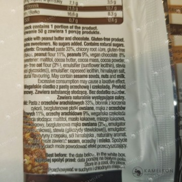 SOURCE BUTTER CAKE NUT CHOCOLATE без сахара 50G x4 200G