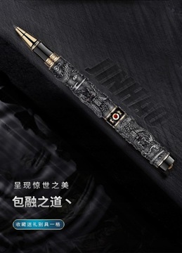Роскошная шариковая ручка Jinhao Dragon Vintage Me