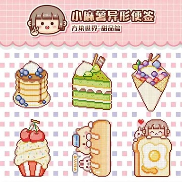 Hand Account Material Small Mochi Note Book Cute