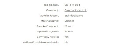Защелкивающийся замок