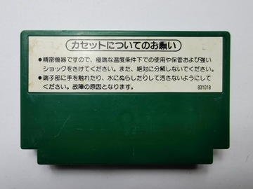 Famicom (NES) — маджонг — японский