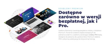Ultimate и премиум-аддоны Pro для Elementor